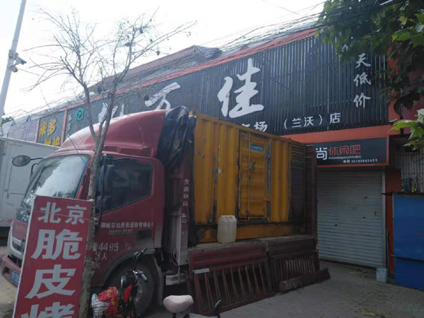 营口租赁发电机-柴油发电机组在火车站的应用 
